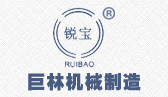 世搏体育APP官网(中国)有限公司机械logo